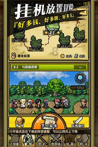 我今年21岁。我爸给我买房子60万只给我首付25万剩下让我自己还房贷。我也是醉了。我爸游戏画面