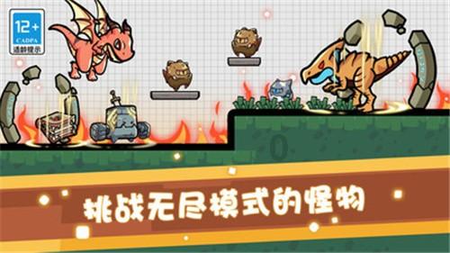 救援小棕兔