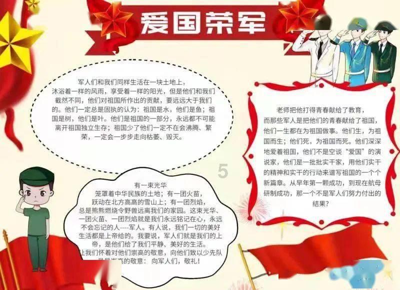 猎人的生存日记加强中文版