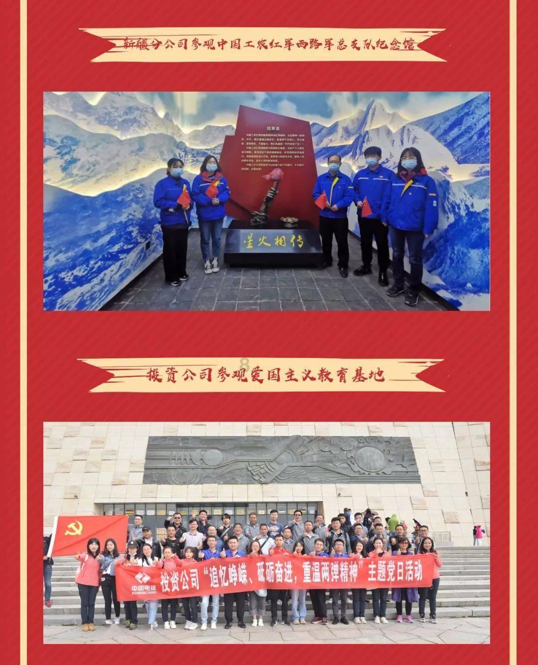 花与剑